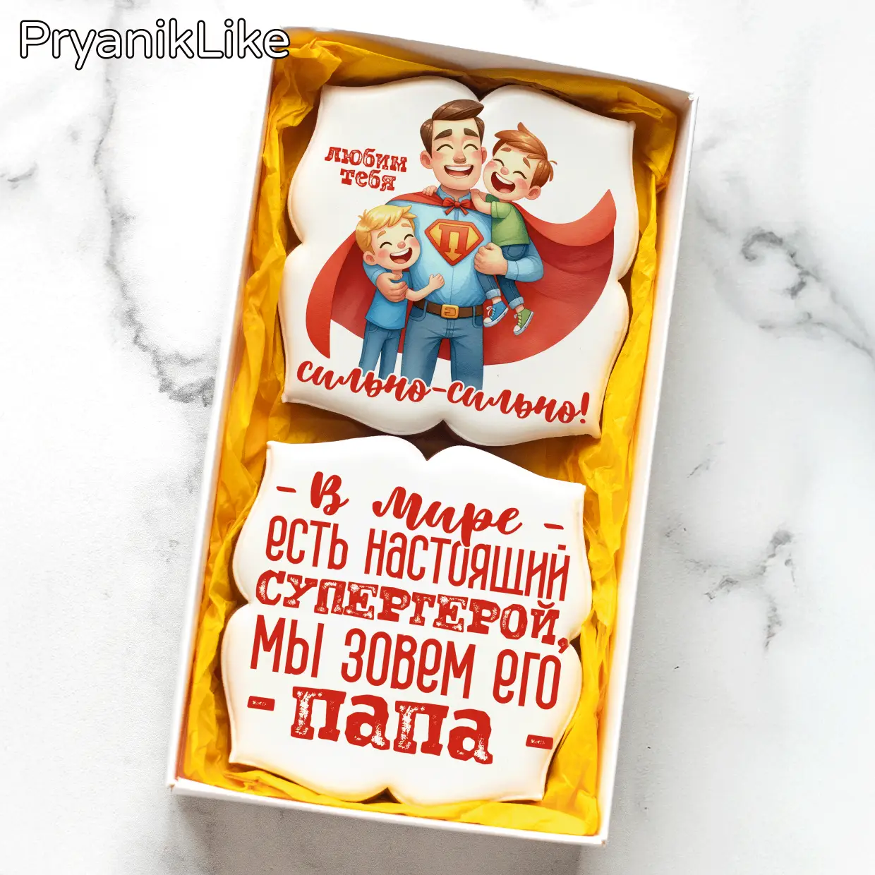 Папа супергерой (10_10-2)